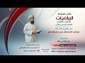 الرياضيات العاشر الفصل 2 كتاب النشاط حل تمارين 12 3 حساب الاحتمال من مخطط فن من صفحة 66 إلى68 