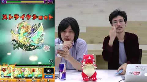 トナコ適正 トナコ適正