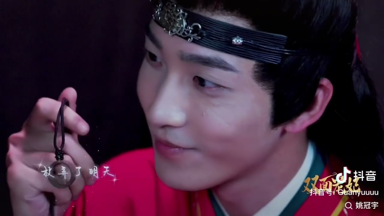 離不開 姚冠宇雙面寵妃主題曲