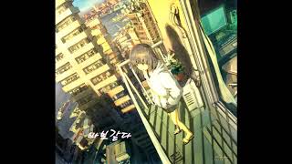 Dear. A