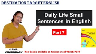 Day to Day Uses 7, verb and their uses, easy English, Simple sentence in English, Nirmal Choudhary