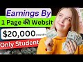 1 Page Website Making $20,000month 🤑 Make Money Online Ideas | How To Earn