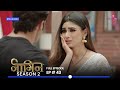 Shivangi reveals her true self to rocky  naagin season 2  ep 43