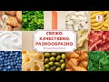 TLC Рекламен блок 11 Октомври 2025 0097 