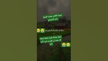#سورة_التغابن #ياسر_الدوسري #جمعة_طيبة #راحة_نفسية #لايك #ترند #اكسبلور