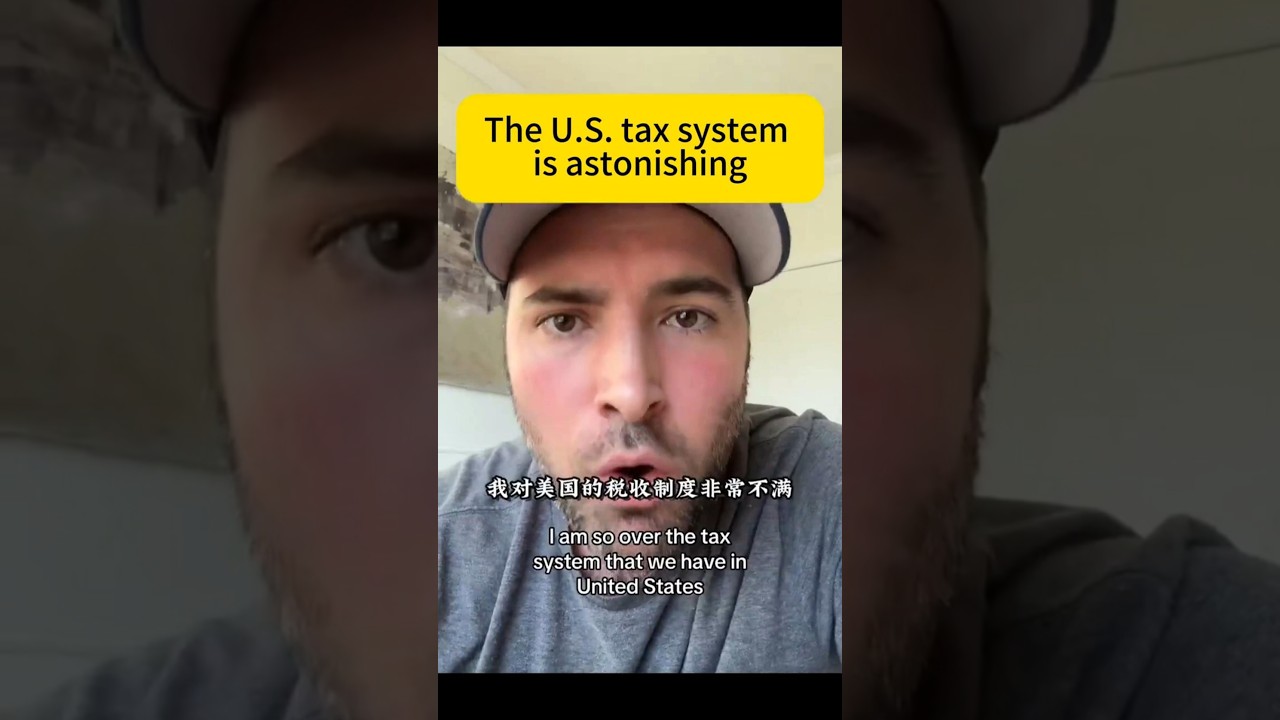 the U.S. tax system is astonishing 
