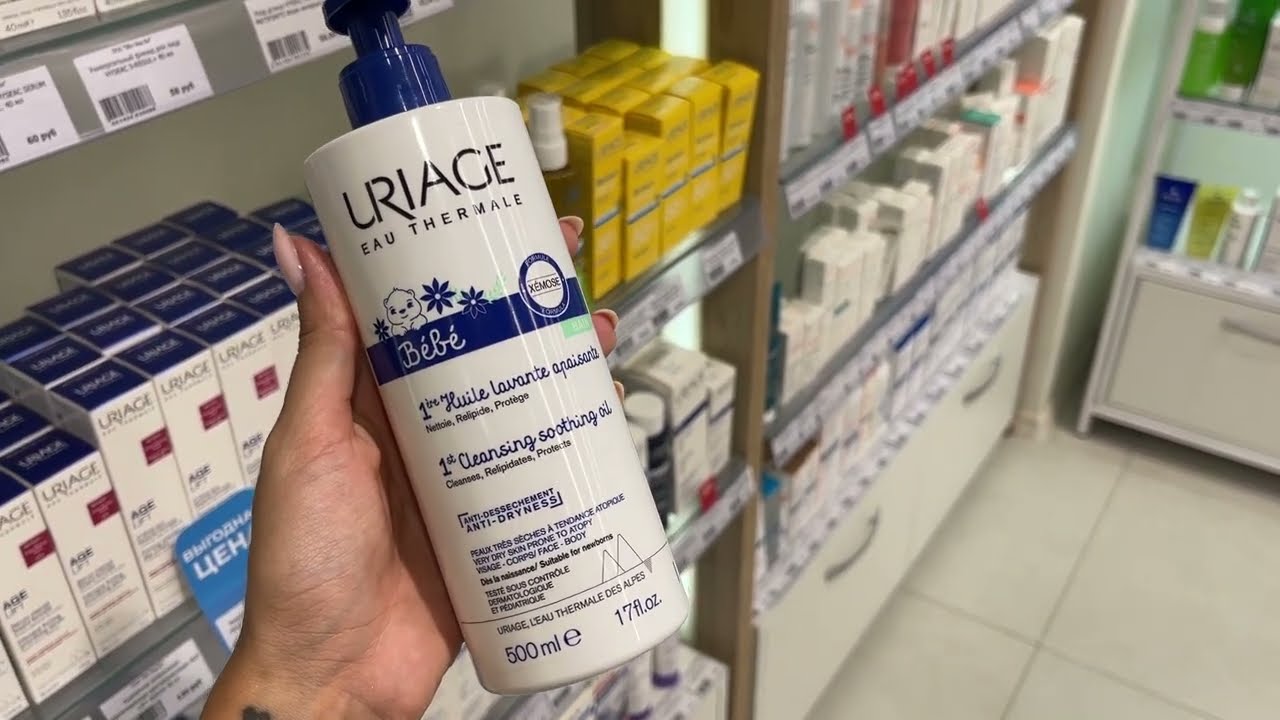 Видеообзор Первое успокаивающее очищающее масло / BEBE 1ERE HUILE LAVANTE