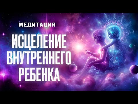 МОЩНАЯ МЕДИТАЦИЯ -