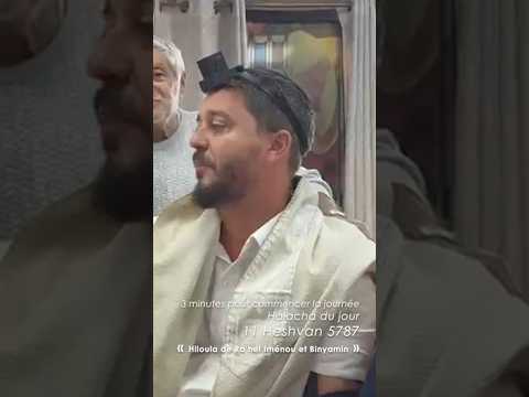 3MN DE TORAH POUR COMMENCER LA JOURNÉE - 🕯️ HILOULA DE RA’HEL IMÉNOU ET BINYAMIN