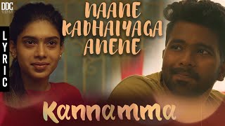 Naane Kadhaiyaga Anene - Kannamma | Vinayak Vaithianathan | Barath Dhanasekar | Dushara | DDC