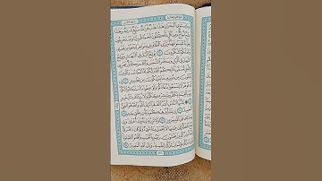 @اية مباركة من سورة ( فاطر) اخي الفاضل تفكر بها
