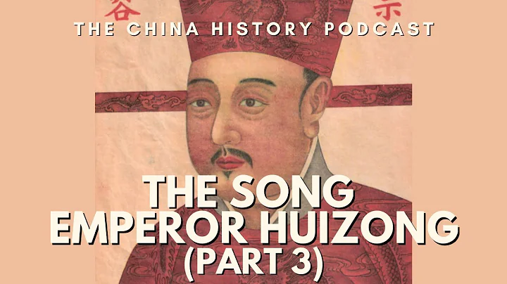 The Song Emperor Huizong (Part 3) | Ep. 134 - DayDayNews