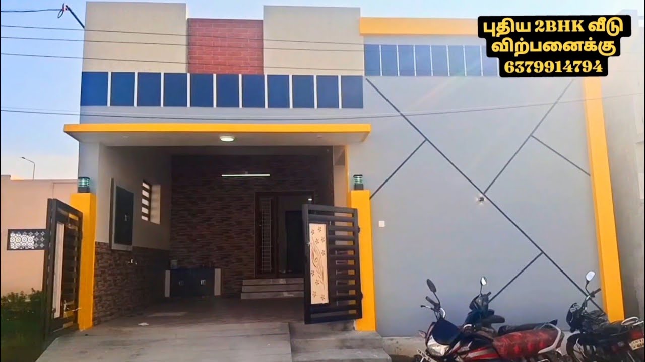 New house for sale in madurai. மதுரை சிக்கந்தர் சாவடியில் புதிய 2BHK வீடு விற்பனைக்கு