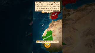Pakistani migrants drowned near Morocco #migrantes #boat #pakistani #news #spain #trending #shorts
