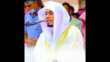 {اقْرَأْ كِتَابَكَ كَفَىٰ بِنَفْسِكَ الْيَوْمَ عَلَيْكَ حَسِيبًا} تلاوة بديعة | أ.د ياسر الدوسري.