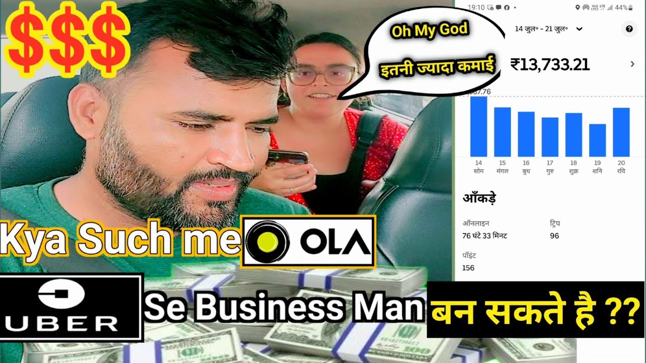 Repido 10 hours income driver 🤣 ola uber driver kamai 🤑 Jaipur ola uber se kitni kamai h