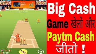 Play Cricket and Win Paytm Cash || Earn paytm cash by playing games - Update World || screenshot 3