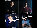 محمد مختار اغنيه انساني
