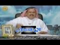 طلال السعيد يهين عائلة فيصل المالك الصباح عبر قناة سكوب 