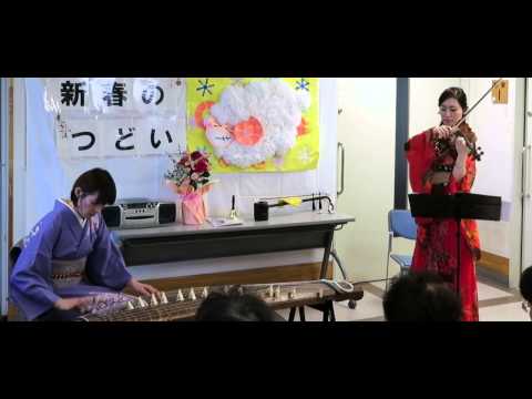 春の海　Haru no Umi　「Riz」 武内いづみ　Izumi Takeuchi