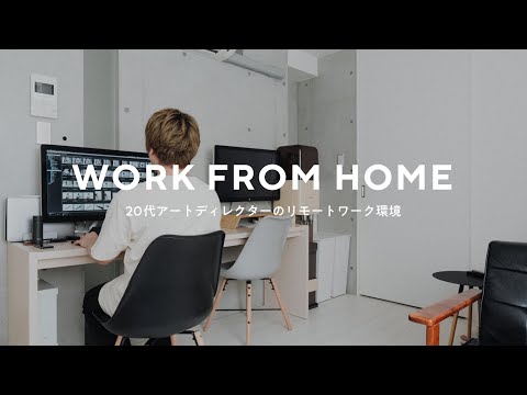 クリエイターの自社ツール&ワークスペース クリエイターの自社ツール&ワークスペース 本