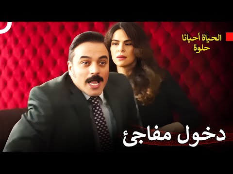 شريف ينصدم بدخول مفاجئ من جراح لمكتبه | حكايات ومفاجآت #96