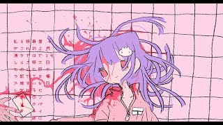 Rie Takahashi - Stay Alive (Sink Saiko remix)