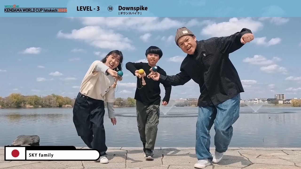 KWC2026】Tricks - Level 3: WOODONE Kendama World Cup Hatsukaichi