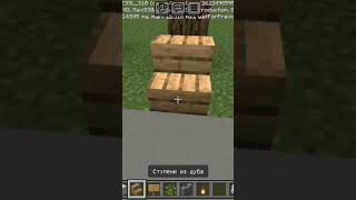 как украсить улицу с дорогой? #minecraft #дорога #улица