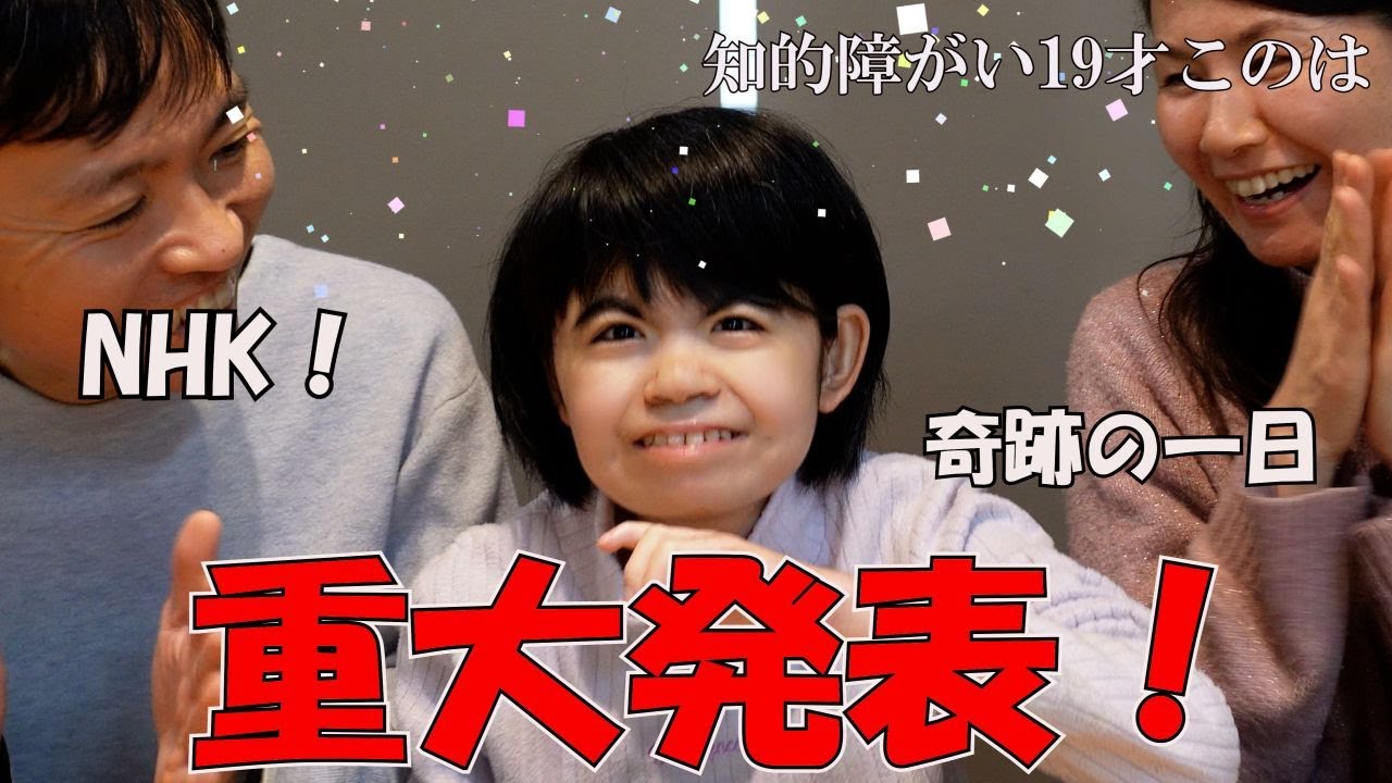 19-nhk-youtube