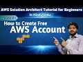 How to create AWS Free Account-Hindi LEC 3| AWS Solution Architect tutorial for beginners