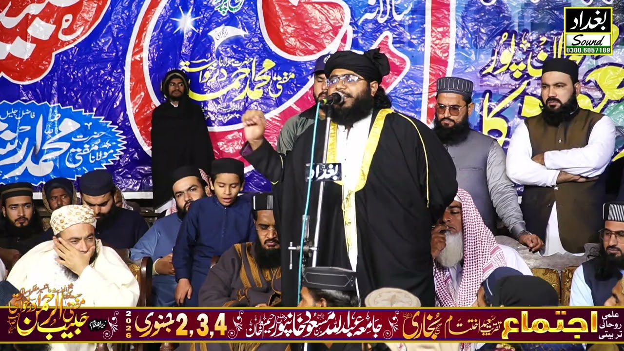 محافظ ناموس صحابہ حضرت مولانا امیر معاویہ صدیقی،اجتماع،2026،،3جنوری بروز ہفتہ،