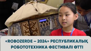 «Robozerde – 2024» Республикалық Робототехника Фестивалі Өтті