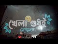 somoy jokhon morur jhore☺️☺️ whatsapp status💕💕song 🎼🎼