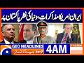 Strong team sent to Islamabad for talks, says Trump | Geo News 4 AM Headlines | 11 April 2026