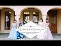 ウェストサイドストーリー-West Side Story-【フルートカルテットCollier de perles】