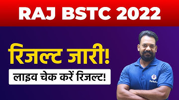 Raj BSTC Result 2022 | Pre Deled Result 2022 | Raj BSTC Result 2022 Kaise Dekhe | BSTC Result 2022