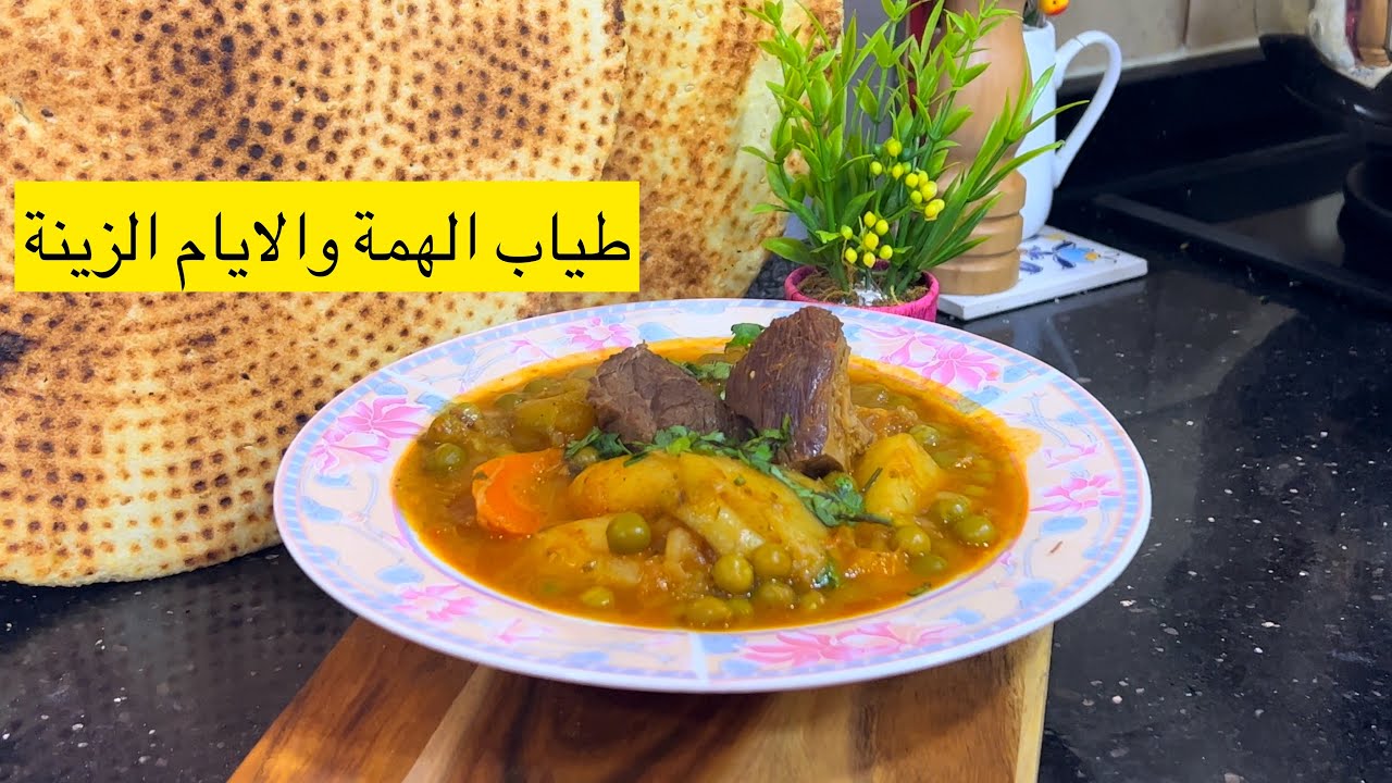 جواز الجلبانة والقرنون  بنين معسل /حبيت نعرف رأيكم في أخر الفيديو