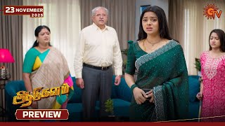 Aadukalam - Preview | 23 Nov 2025 | Tamil Serial | Sun TV