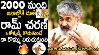 Rajamouli Goosebumps Words About Ram Charan Fight With 2000 People | Jr Ntr | Telugu Cinema Brother