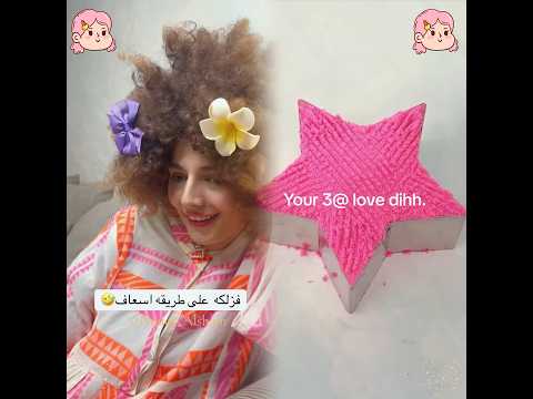 واخيرا فتكات سلفه كبيره لنشوف شو رح يطلع معها لا 