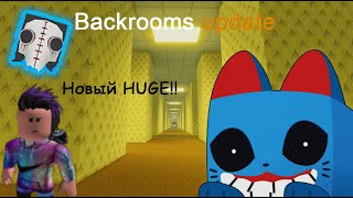 Backrooms Ivent в Pet Simulator 99 | Roblox |