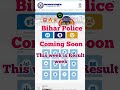 Bihar Police Result Coming Soon #BiharPolice #Struggle #VardiLover #police #merit