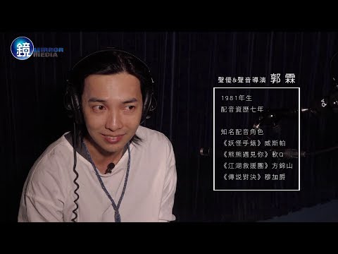 靚仔演員、配音演員、藝人總結寫真集 點先算靚仔靚女？】XX竟然高分過陳冠希？！大胸同靚無關係？香港