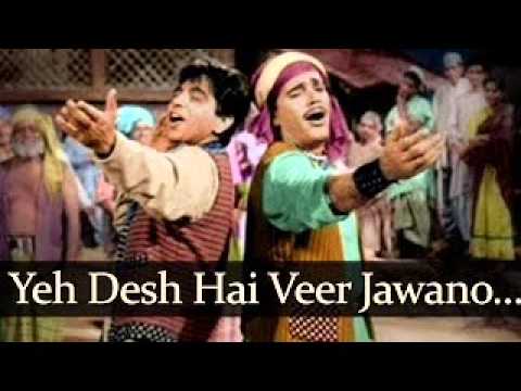 yeh desh hai veer jawano ka mp3 song
