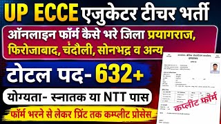 How to fill ECCE Educator Vacancy online form 2026 | ECCE educator online registration | ECCE form
