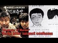 Memories Of Murder Serial Killer Suspect Confesses In 3 Decades