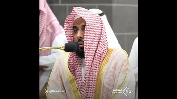 سورة الفاتحة | تلاوة الشيخ #عبدالله_الجهني