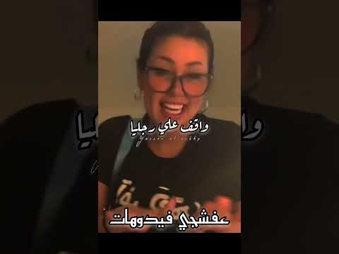 آنا فل الفل
