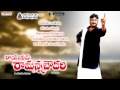 Rayalaseema Ramanna Choudary Telugu Movie Songs Jukebox || Mohan Babu, Priyagil Mp3 Song